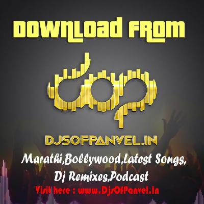 Jeev Pisatala ( Kumbali Mix Edm ) - DJ Santosh Kolhapur